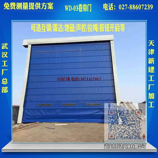 青海堆积门